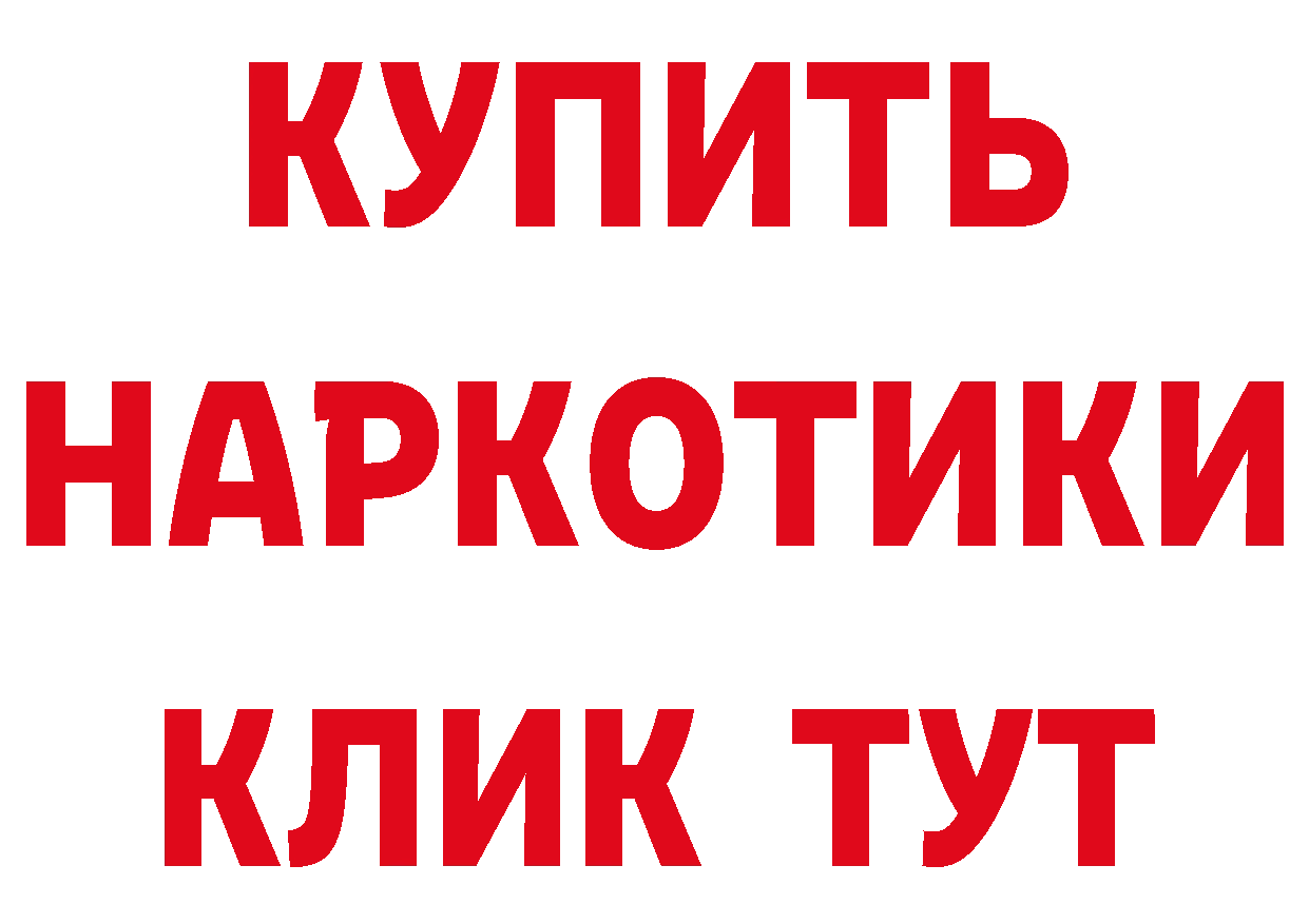 БУТИРАТ Butirat как зайти площадка hydra Таруса