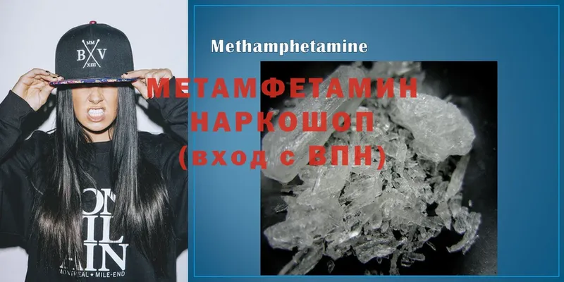 где можно купить   Таруса  МЕТАМФЕТАМИН Methamphetamine 